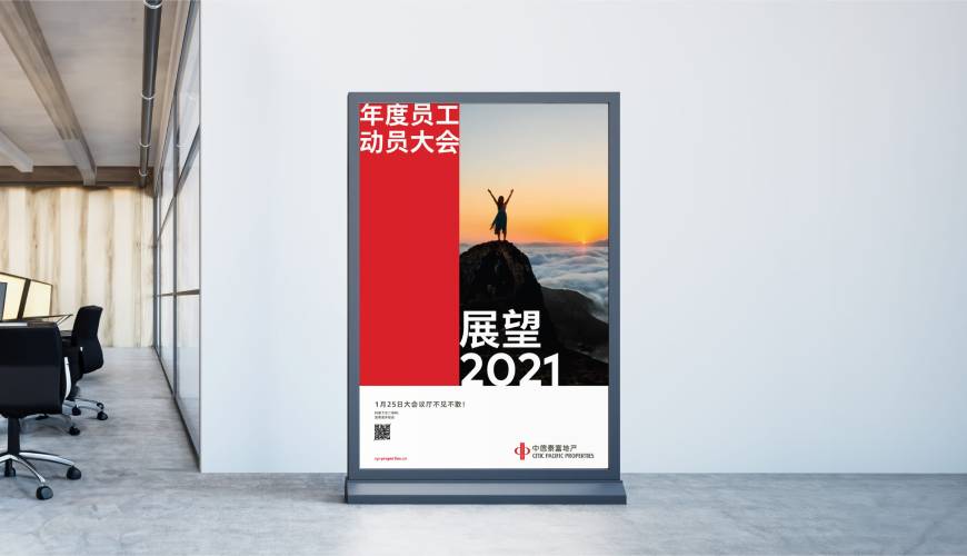新和县优秀的包装设计工作室