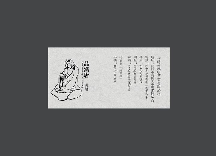 麻辣诱惑：新和县火锅底料包装设计的视觉盛宴